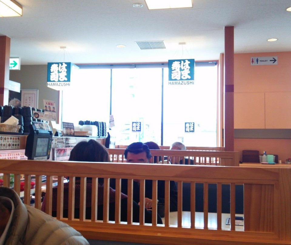 はま寿司 四日市東日野店