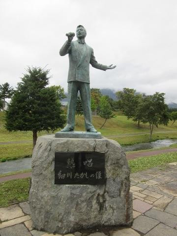 Makkarigawa Kasenkoen景点图片