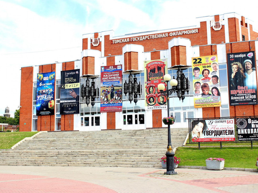 Tomsk Regional State Philharmonic Society-托木斯克必去景点