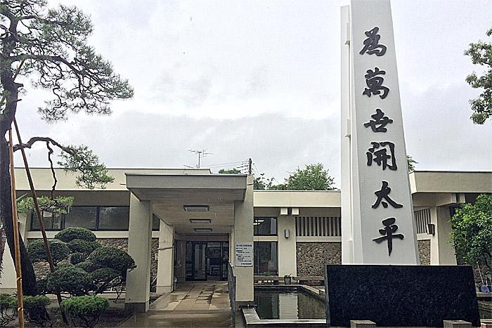 Suzuki Kantaro Museum-野田市必去景点