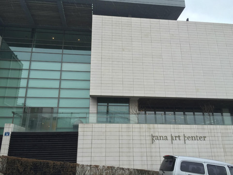 Gana Art Gallery-首尔必去景点