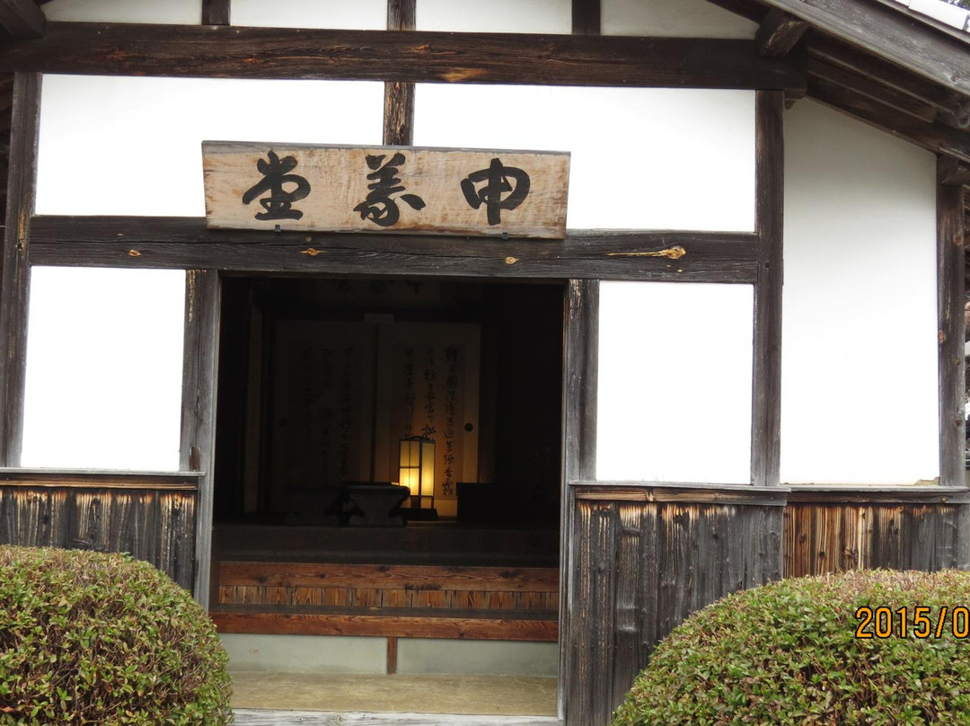 Kaimei School-西予市必去景点