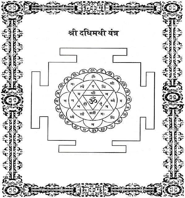 Dadhimati Mata Temple-Nagaur必去景点