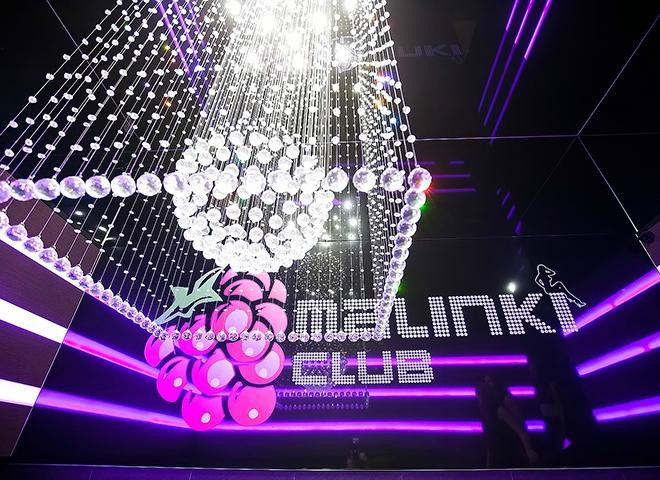 Malinki Club景点图片