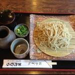Kayabuki-no-sato Kitamura-南丹市必去景点