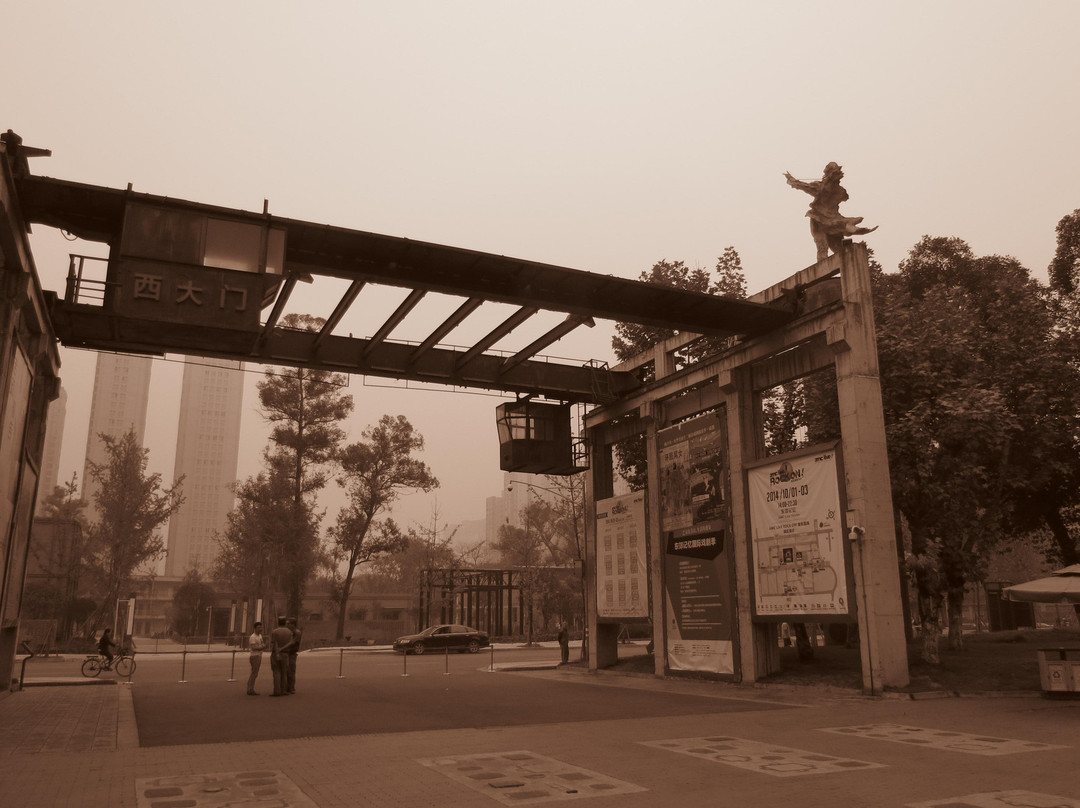 东郊记忆-成都必去景点