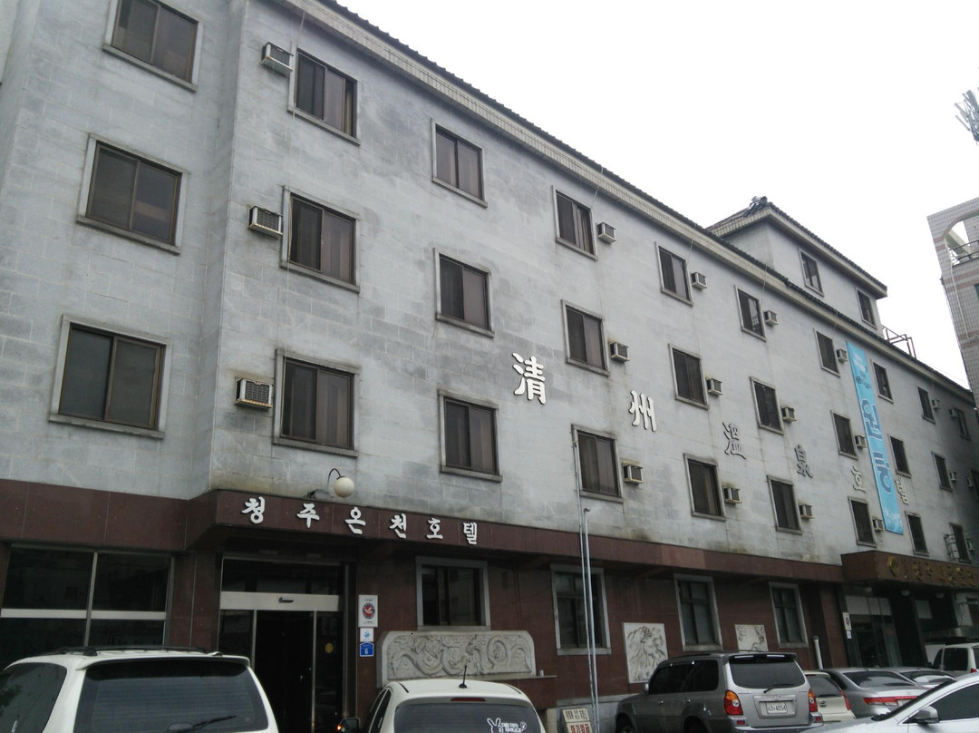 Onyang Cheongju Hot Spring主图