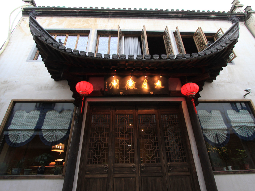 九月徽州客栈主图