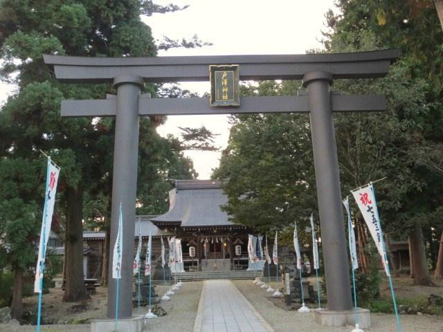 Mogami Park-新庄市必去景点