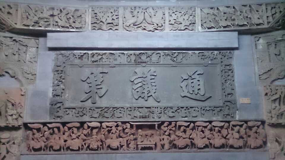 北京松堂斋博物馆-北京市必去景点