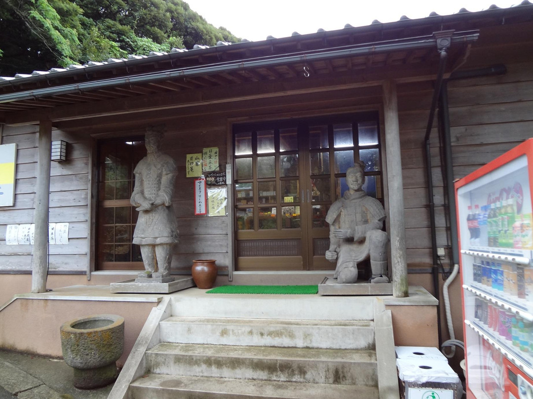 Yokihinosato-长门市必去景点