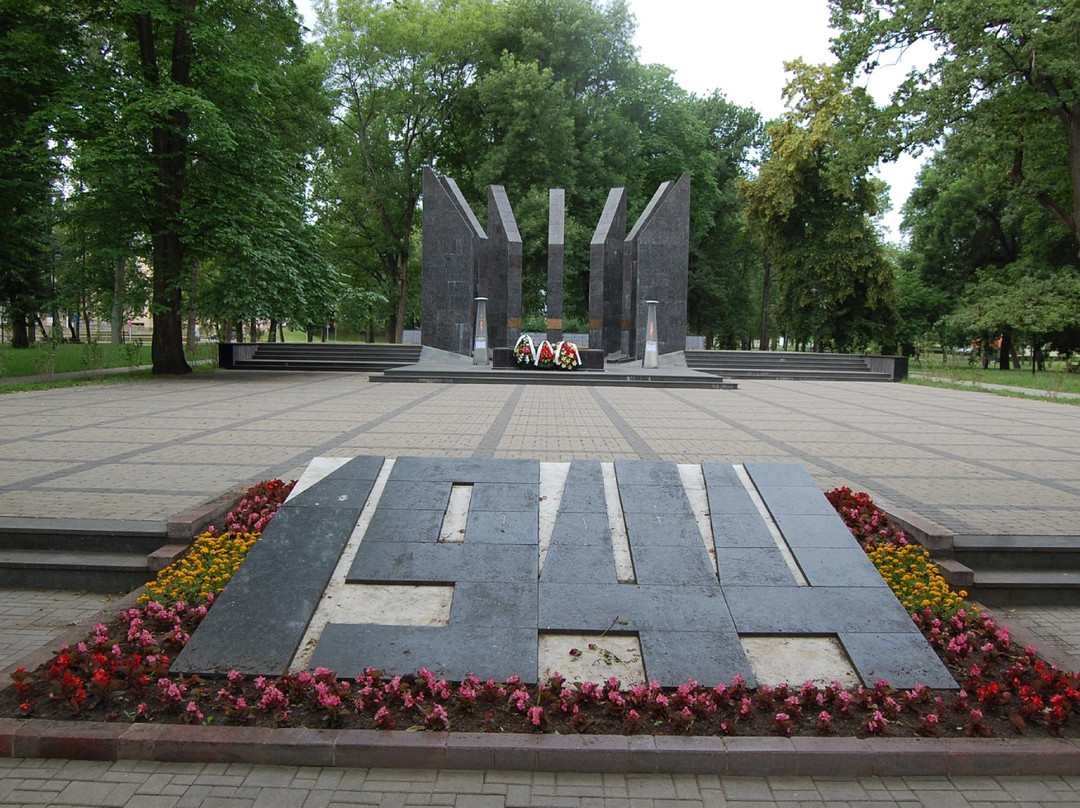 Dubrovin Park-Daugavpils必去景点
