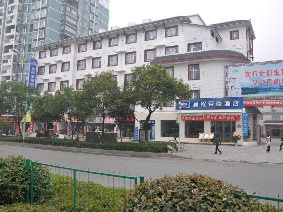 如家酒店(张家界吉首大学七十二奇楼店)主图