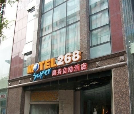 莫泰酒店-北京王府井步行街店主图