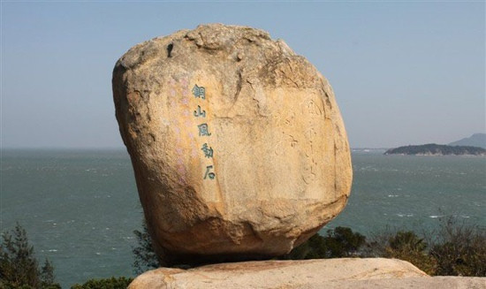 东山风动石景区景点图片