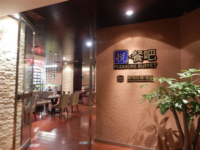 柏维风格酒店濮阳大庆路店主图