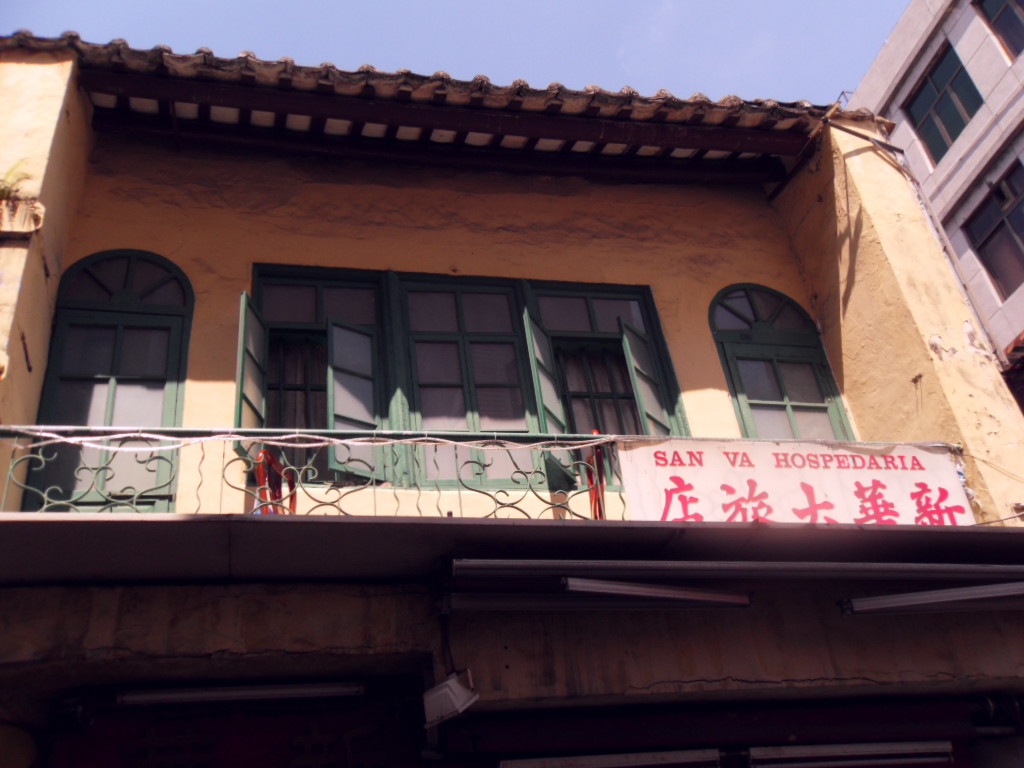 新华大旅店主图