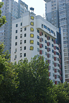 柏丽艾尚酒店(长沙贺龙体育馆侯家塘地铁站店)主图