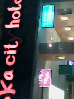 都市易家快捷酒店主图