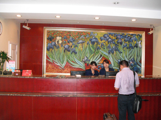 上海汉庭澳门路店主图