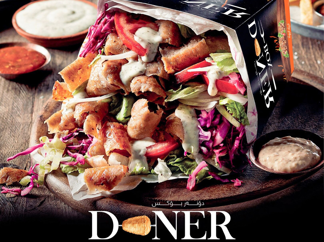 Doner Box