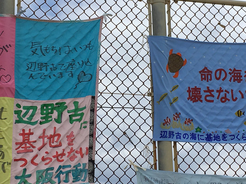 Camp Schwab-名护市必去景点