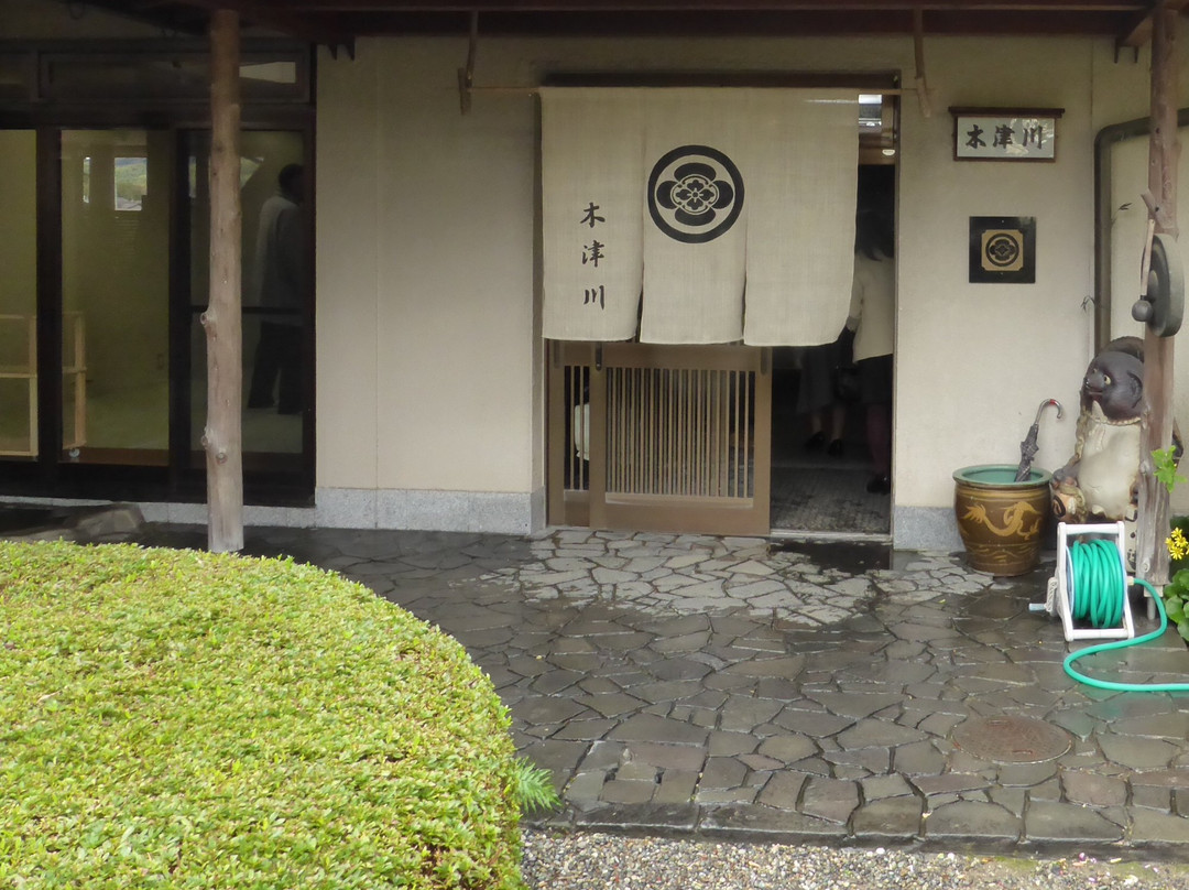 日本料理 木津川