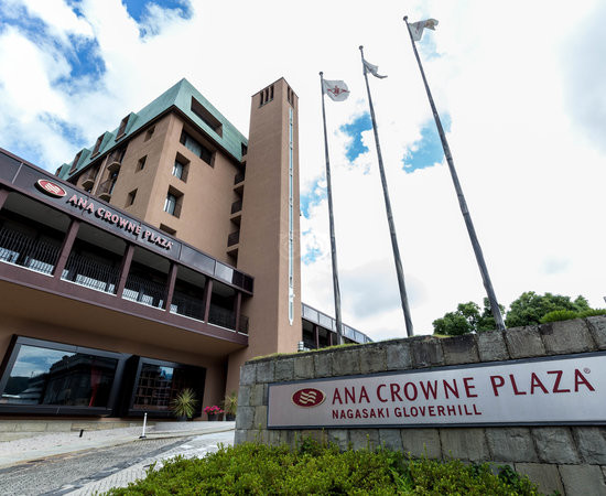 长崎格洛弗山全日空皇冠假日酒店