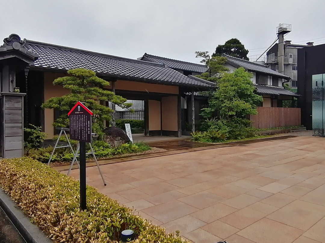 Akio Morita Library