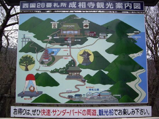 Amanohashidate-宫津市必去景点