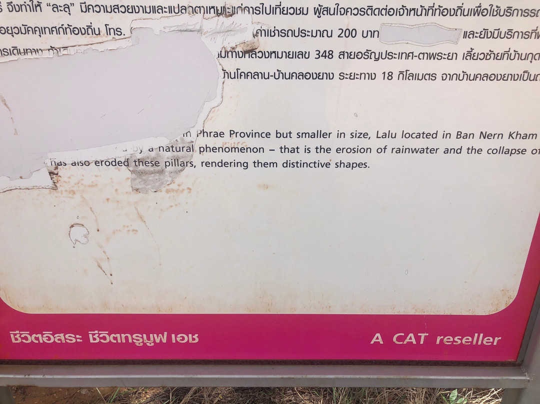 La-lu-达柏必去景点