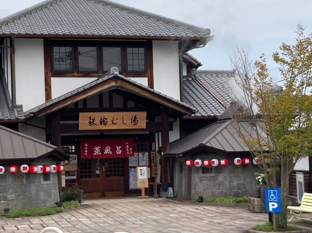 Kannawa Steam Bath-别府市必去景点