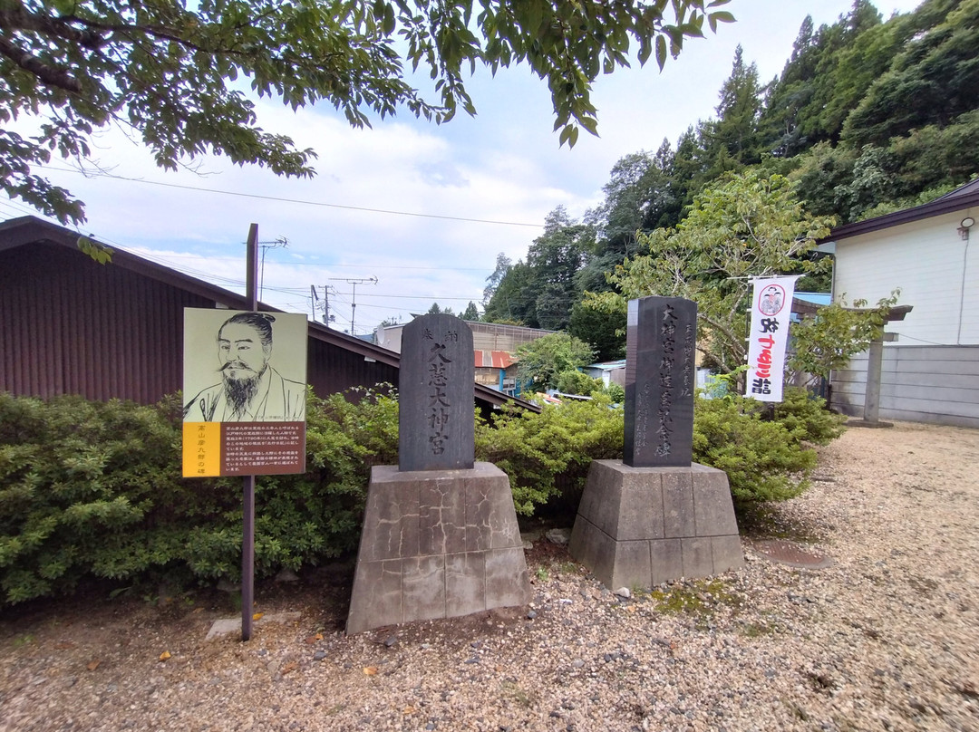 Kujidai Shrine景点图片