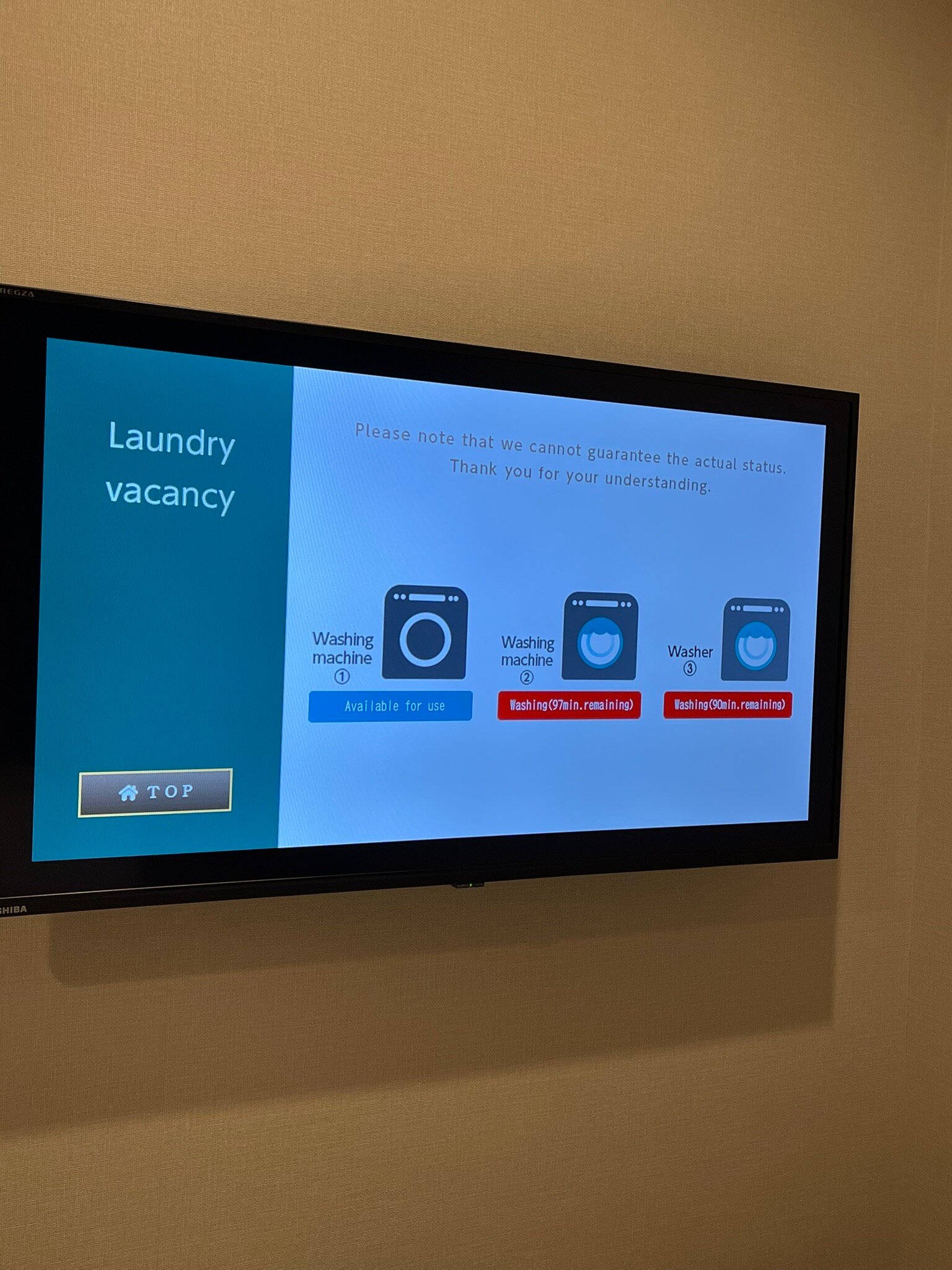 相铁客栈滨松町大门-官方