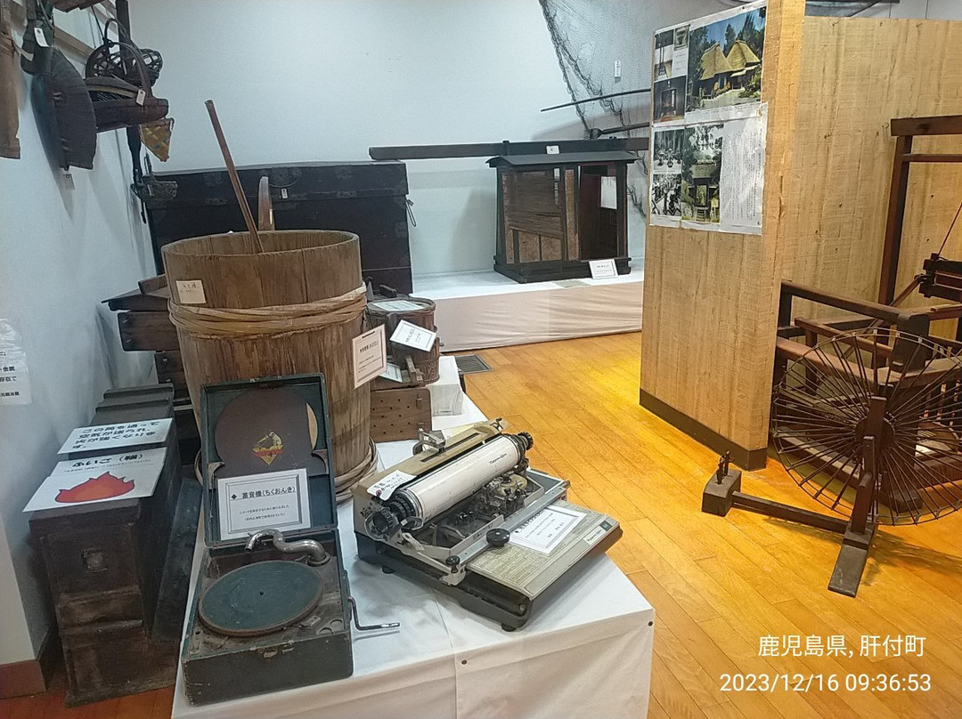 Kimotsuki Town Management History and Folklore Museum景点图片