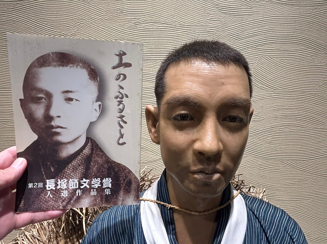 Regional Exchange Center (Toyoda Castle)-常总市必去景点