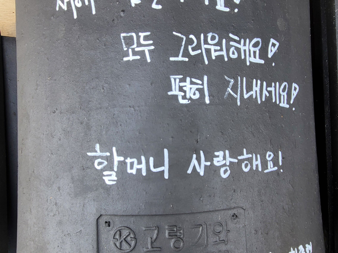 Heungguksa Temple-高阳市必去景点