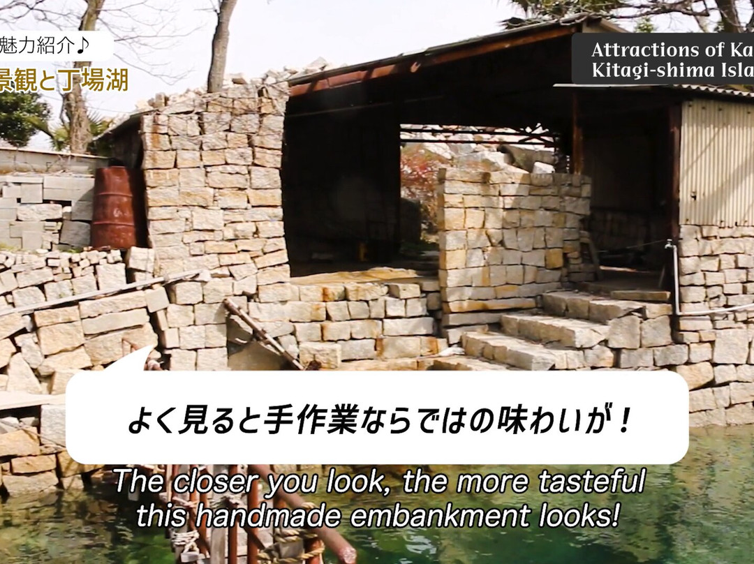 Kitagi Island-笠冈市必去景点
