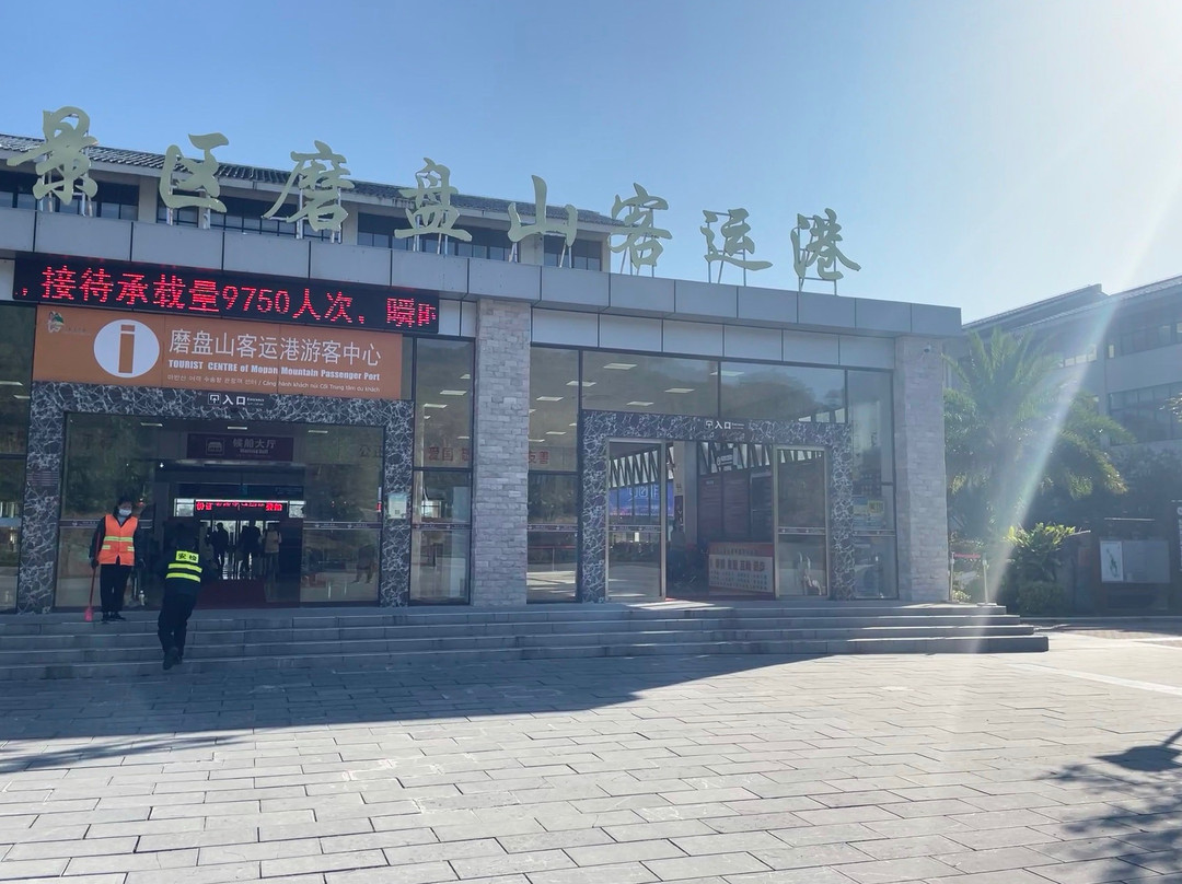 磨盘山码头-灵川县必去景点