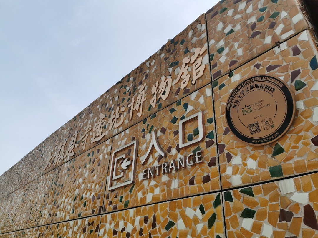 大报恩寺-南京市必去景点