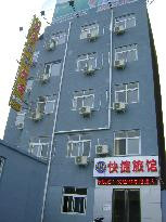 安阳安逸99快捷旅馆文峰立交桥店主图