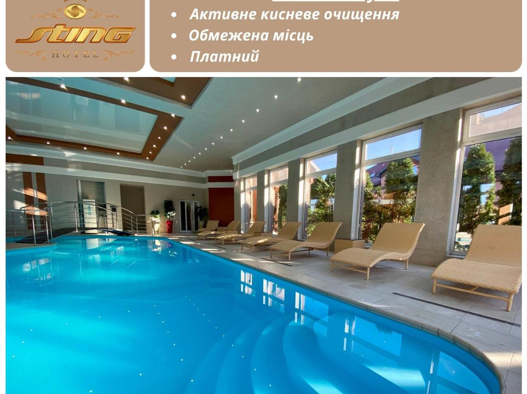 Sting Hotel & Event Center主图