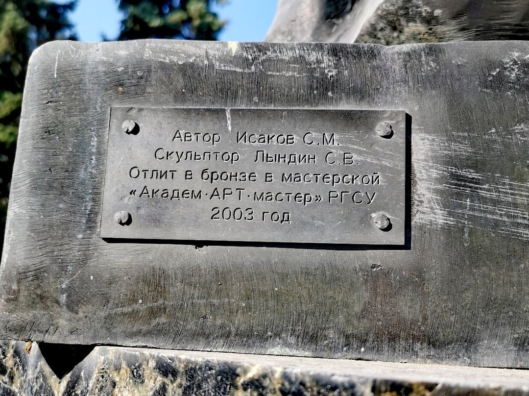 Monument to St. Nicholas-Yeysk必去景点