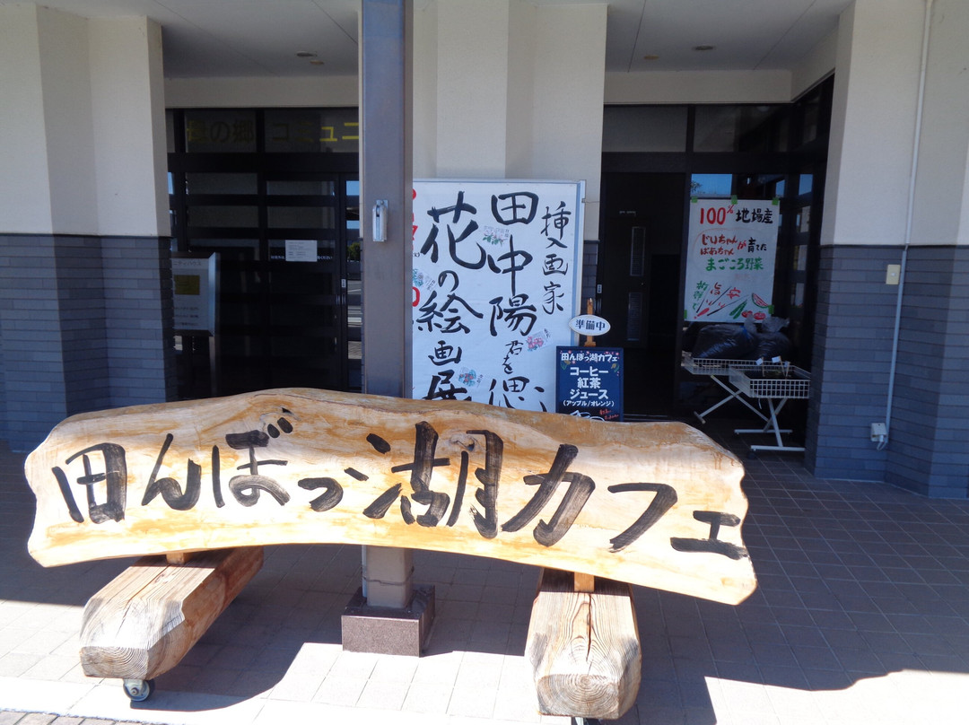 Tanbokko Cafe