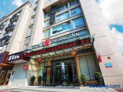 锦江之星(仙居环城北路店)主图