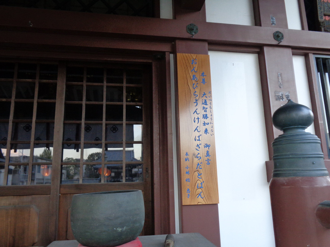 Nankobo-今治市必去景点