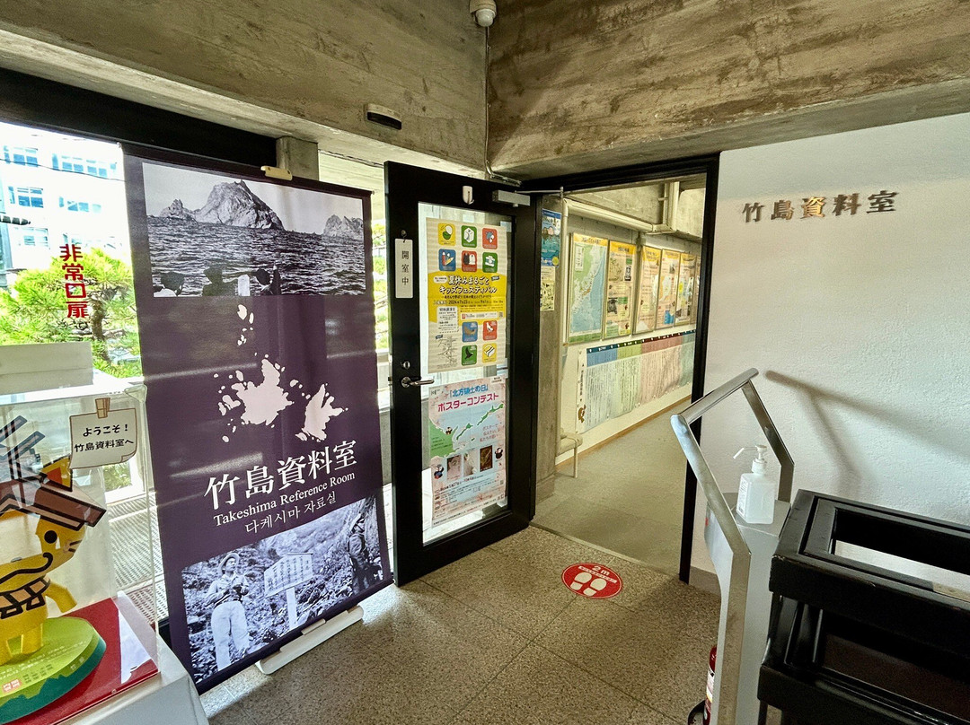 Takeshima Archives-松江市必去景点
