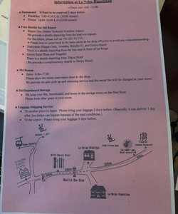 白马度假酒店 拉内日酒店图片