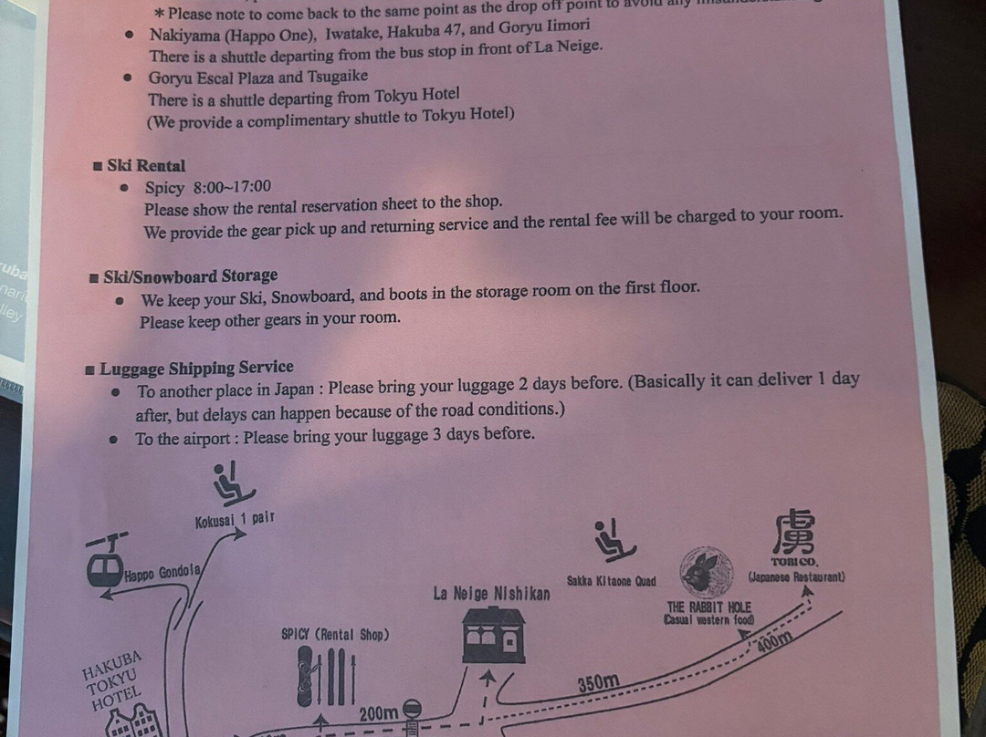 哈库巴度假村拉尼吉东馆主图