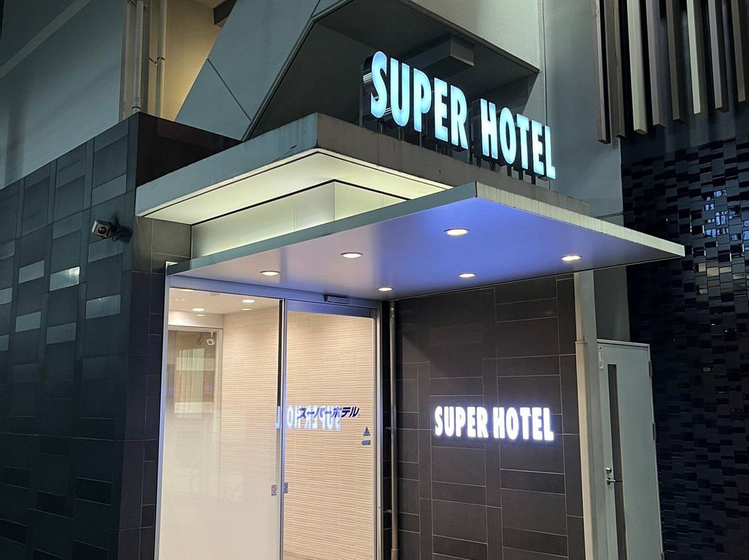 Super Hotel Tokyo JR Shinkoiwa主图
